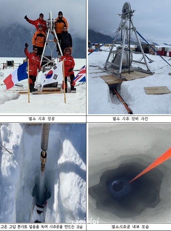 해양수산부와 극지연구소가 남극 난센 빙붕에서 860m 두께 얼음을 뚫고 있는 모습. ⓒ해양수산부