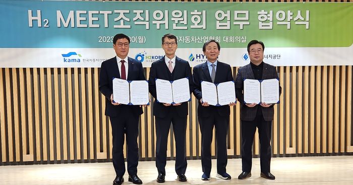 (왼쪽부터)한국에너지공단 이상훈 이사장,KAMA 강남훈 회장,H2KOREA 문재도 회장,하이넷 도경환 사장이 'H2MEET' 조직위 MOU 서명 후 기념 사진을 촬영하고 있다. ⓒ한국자동차산업협