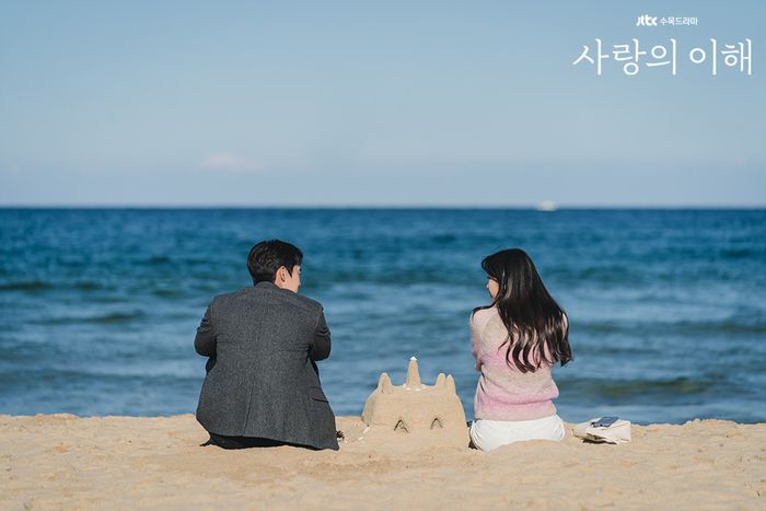 하상수와 안수영의 인생에 밀려든 사랑이라는 파도 ⓒ이하 사진 출처=JTBC 드라마 '사랑의 이해' 홈페이지