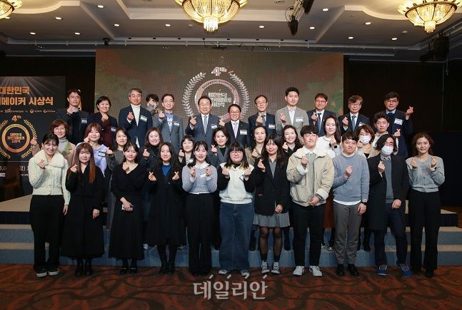한국서부발전은 10일 서울가든호텔에서 '제4회 대한민국 체인지메이커 시상식'을 개최했다. ⓒ한국서부발전