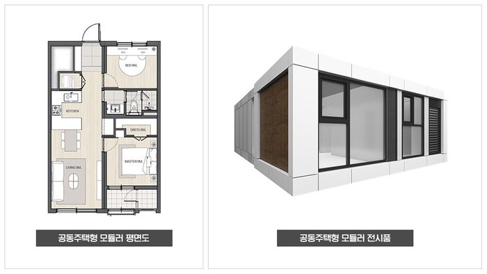 포스코, 모듈러건설 전시회서 '스틸 모듈러' 아파트 선봬