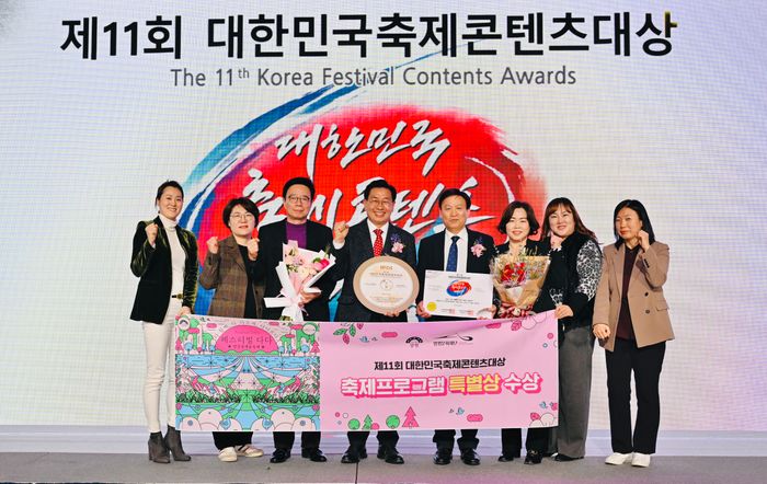 양평군 양평문화재단에서 개최한 ‘2022<페스티벌다다:양강섬예술축제’가 축제프로그램 부문 특별상을 수상했다.ⓒ양평군
