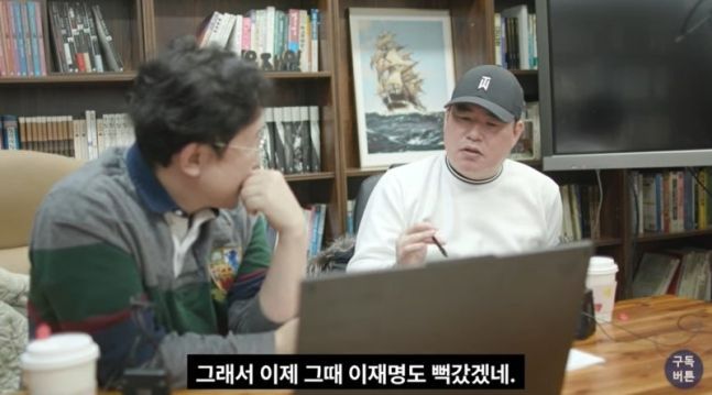 유동규 전 성남도시개발공사 기획본부장(우).ⓒ유튜브 채널 '유재일TV