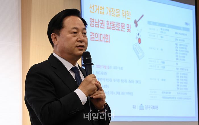 김두관 더불어민주당 의원 ⓒ데일리안 박항구 기자