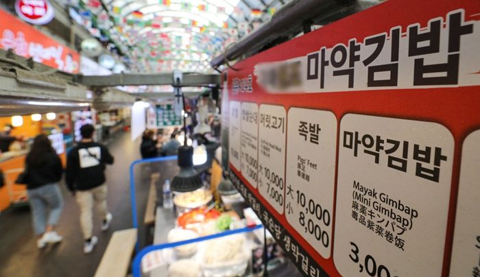 19일 서울 종로구 광장시장 내 마약김밥집 모습.ⓒ뉴시스