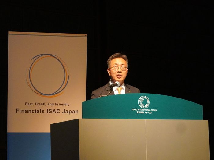 김철웅 금융보안원장이 일본의 F-ISAC의 연례 컨퍼런스에서 기조강연을 하고 있다. ⓒ금융보안원