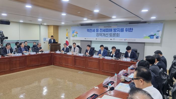 28일 한국공인중개사협회는 김수흥 더불어민주당 국회의원실과 공동으로 국회 의원회관에서 ‘역전세 등 전세피해 방지를 위한 정책개선 토론회’를 개최했다고 밝혔다.ⓒ한국공인중개사협회