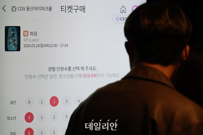 정부가 영화관람료에 부과하는 입장권 부담금 폐지를 추진하는 가운데 사진은 24일 오후 서울 시내 영화관에서 시민들이 영화표를 예매하고 있다. ⓒ뉴시스