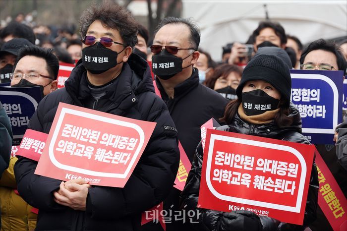 지난 3월 3일 오후 서울 영등포구 여의대로 일대에서 '의대정원 증원 및 필수의료 패키지 저지를 위한 전국 의사 총궐기 대회'가 열리고 있다. ⓒ데일리안 홍금표 기자
