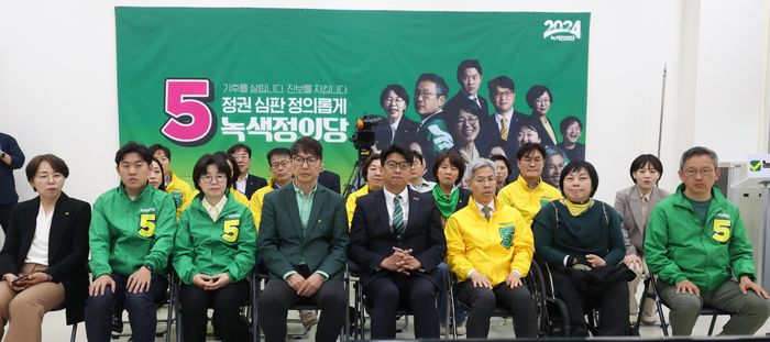 녹색정의당 관계자들이 지난 10일 오후 서울 여의도 국회에서 개표상황실 출구조사 발표를 시청하고 있다(자료사진). ⓒ뉴시스