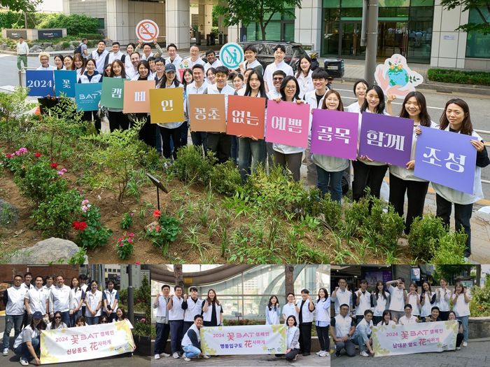 지난 9일 BAT로스만스의 임직원들이 서울 중구 일대 골목길을 ‘화(花)려한’ 꽃밭으로 변화시켰다.ⓒBAT로스만스