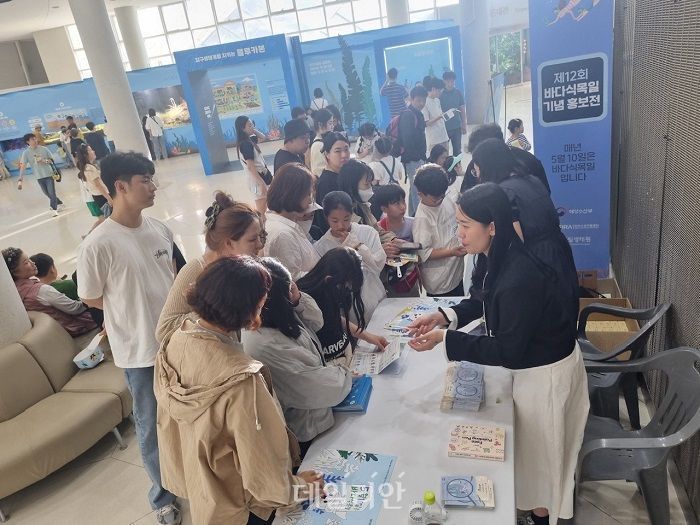 래쉬바다 이미지