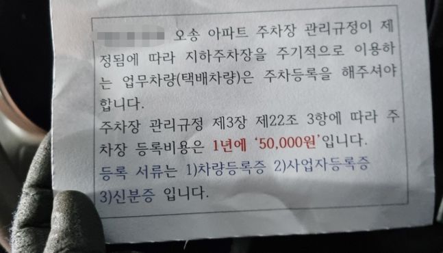 news_1719451836_1376771_m_1.jpeg