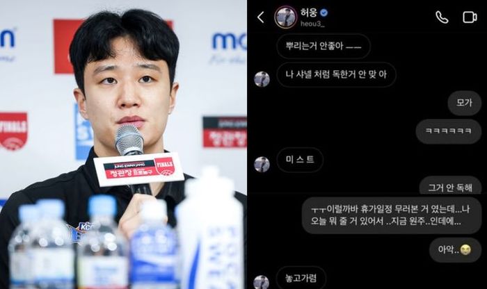 '사생활 논란' 허웅, 이번엔 팬서비스 '잡음'