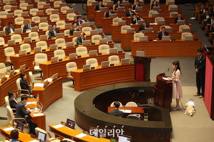 김예지, '장애인복지법 개정안' 발의…"보조견 동행권 보장"