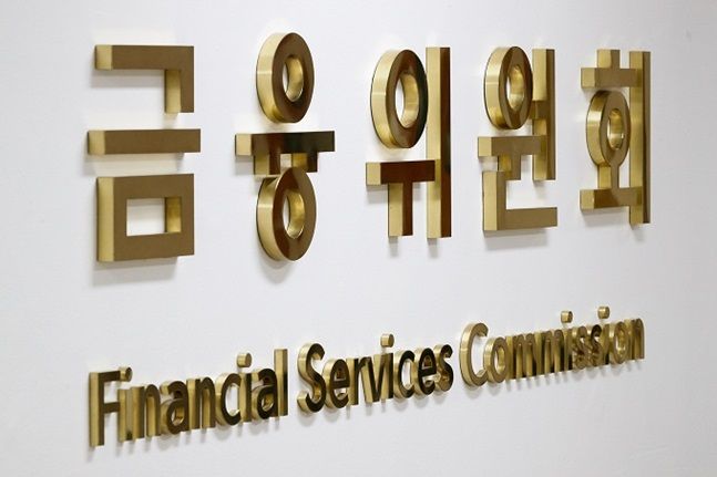 금융위, 제1차 보험조사협의회 개최