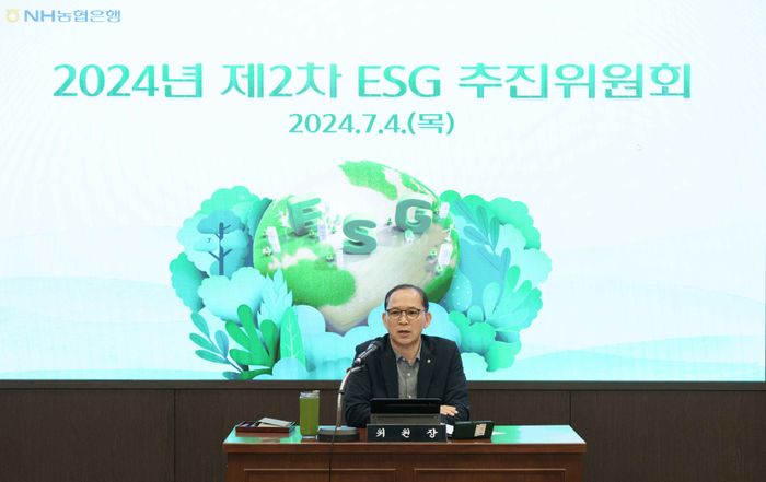 농협은행, ESG 추진위 개최