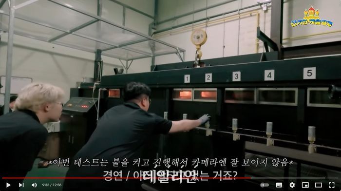 KCL, 건축 내장재 화재안전시험 '스테이너 터널 시험' 소개 영상 제작