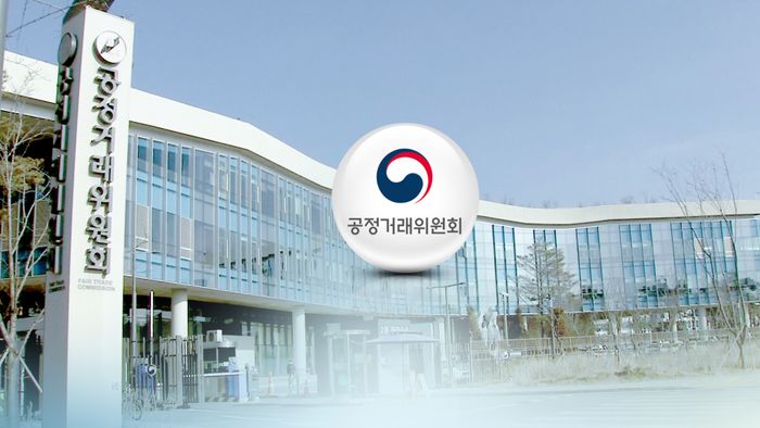 공정위, 중고차 캐피탈 8개사 불공정 약관 시정