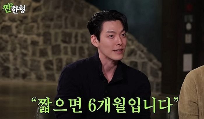 [데일리 헬스] "짧으면 6개월 시한부 선고" 김우빈이 극복한 '비인두암', 어떤 병?