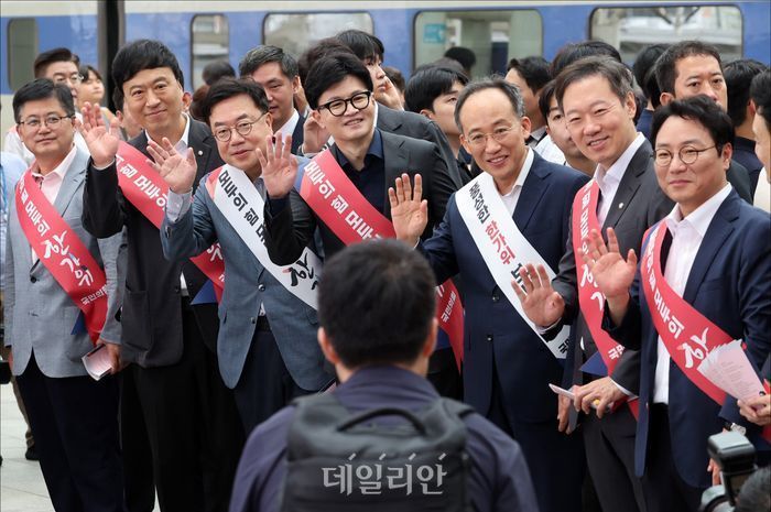 국민의힘 "야당은 정쟁 몰두…여당은 국민 삶에 집중할 것"