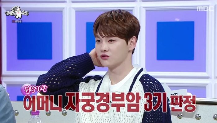 [데일리 헬스] 박서진 "母, 투병 사실 알린 후 악플"…자궁경부암 전조증상과 생존율은?