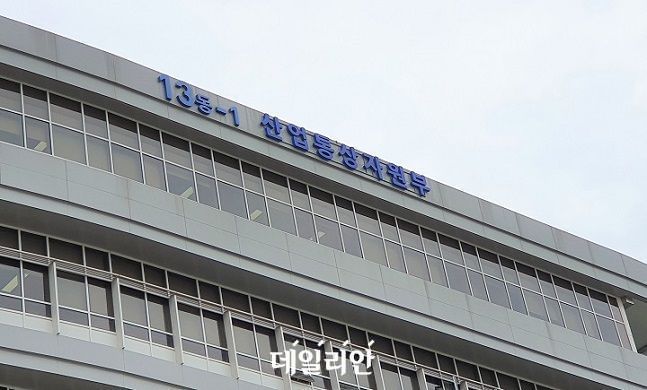 산업부, OECD NEA 2차 원자력 장관회의 참석…K-원전 정책 세계와 공유