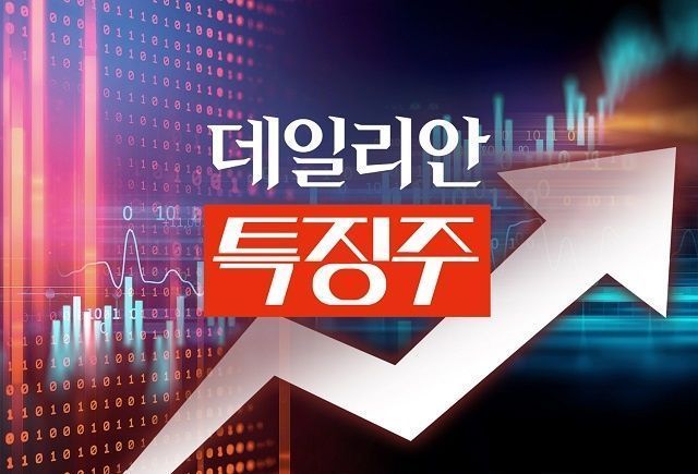 [특징주] 금양, 美 2조원 규모 공급 계약에 11% 급등