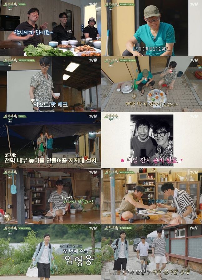 ‘삼시세끼’ 10년 차 차승원·유해진, 여전한 케미…전 채널 동시간대 1위로 출발