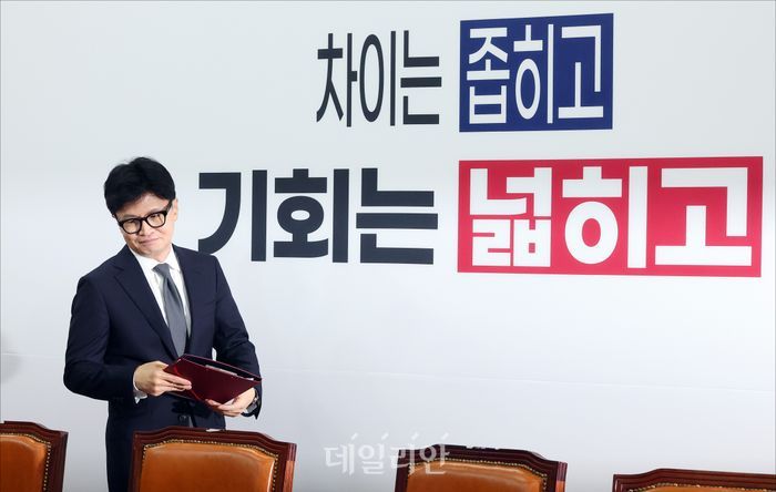 한동훈, 청년의날 맞아 "오늘의 행복 뒷바라지하겠다"