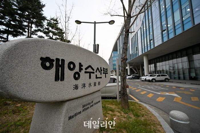 해수부, 수산계 대학생 뉴질랜드 훈련연수 참가자 모집