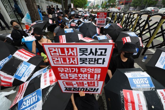 금융위·공정위 '티메프 재발방지' 제도 개선 공청회 진행