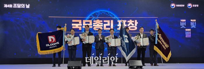 전기안전공사, 혁신제품 공공조달 유공 국무총리 단체표창 수상