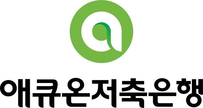 애큐온저축은행, '생성형 AI 직원용 챗봇' 개발 박차