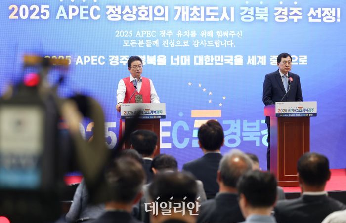 2025 APEC 정상회의, 글로벌 리더십 발휘할 기회