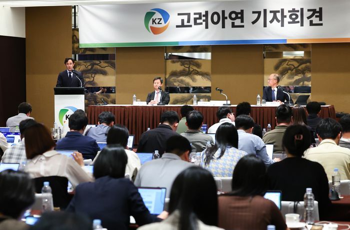 고려아연 “자사주 공개매수 적법한 절차…반드시 완수”