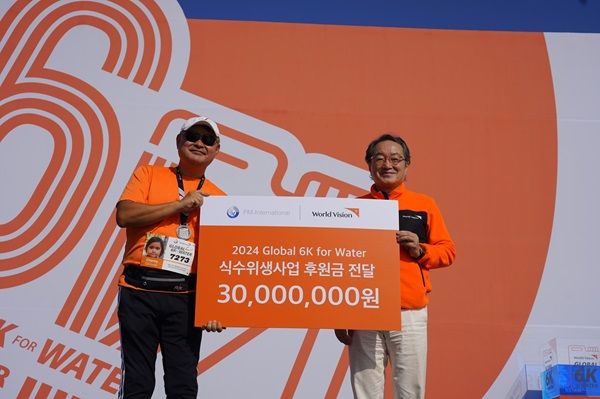 월드비전, 피엠인터내셔널코리아(PMIK)로부터 ‘2024 글로벌 6K 포 워터 러닝’ 메인 스폰서로 2년 연속 지원받아