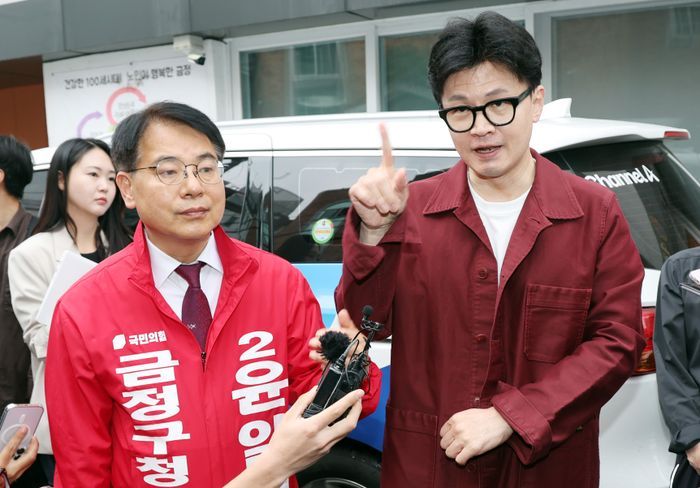 한동훈, 명태균 '김건희 여사 카톡' 공개에 "국민 보기에 안 좋은 일 반복돼"