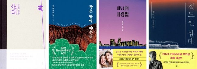 한강 책 사며 ‘문학’도 함께 구매…예스24서 판매량 49.3% 증가