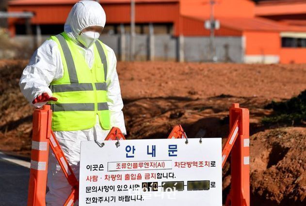 환경부·농식품부, 가축·야생동물 질병 대응 협력 강화 협약