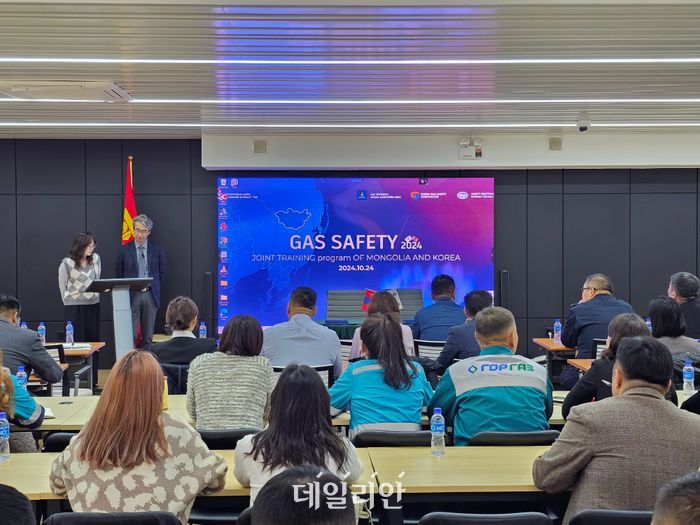 가스안전공사, 몽골 가스안전 교육 'GAS SAFETY 2024' 개최