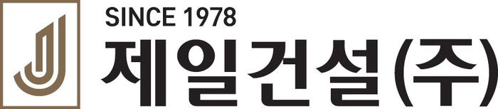 ‘풍경채’ 제일건설, 벌떼입찰 후 계열사 일감 몰아주기…과징금 97억