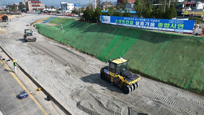 한국도로공사, 고속도로 현장에 스마트 건설기술 적용 속도