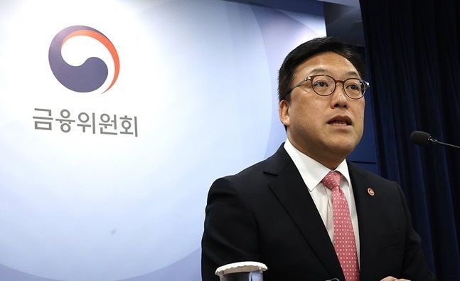 김병환 “밸류업 우수기업 중 회계부정 우려 클 경우 가점대상 제외”