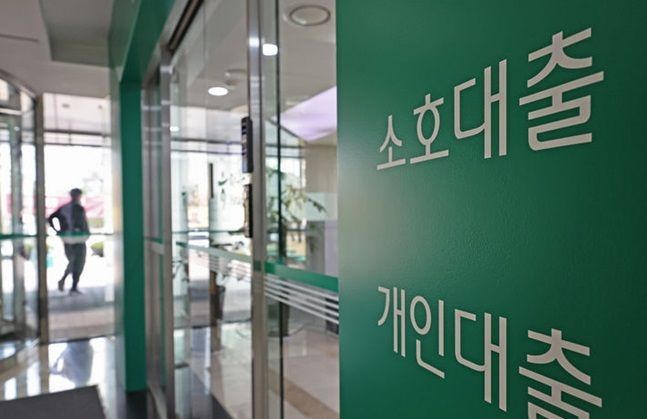 [단독] 'DSR 꼼수' 만기 40년 넘는 주담대 5대 은행서 올해만 53조