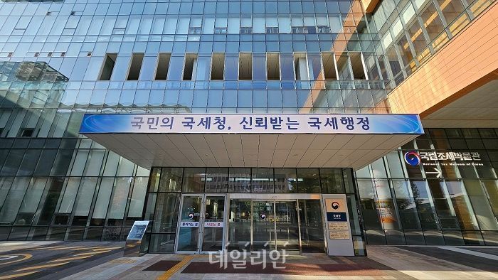 국세청 SGATAR 개최…‘수출주류 박람회’ 통해 우리술 홍보