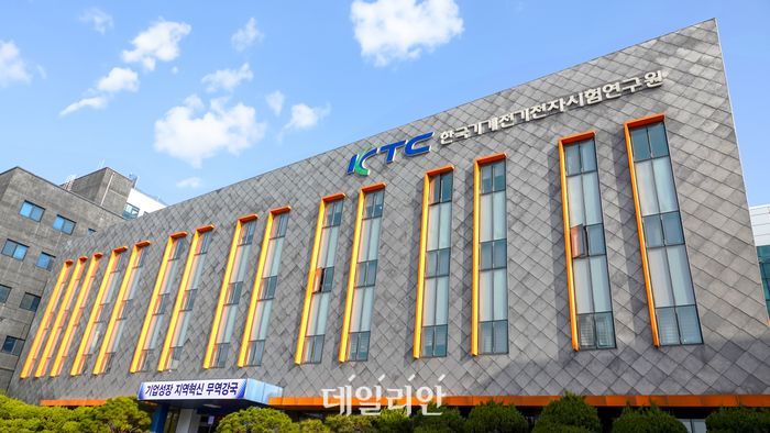 KTC, 방위사업청과 손잡고 국방표준서 제정 연구 추진