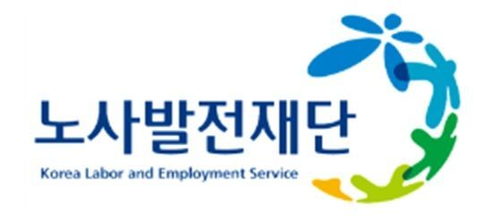 노사발전재단, 한국백혈병어린이재단에 헌혈증 기부