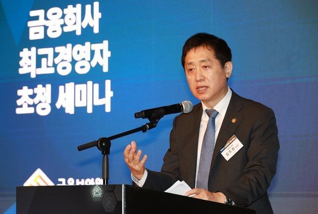 김주현 전 금융위원장, 금융연 초빙연구위원으로