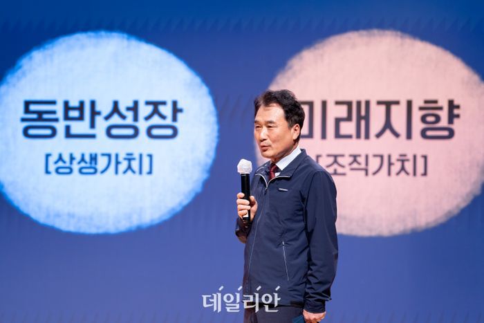 전기안전공사, 새 경영이념 '사람존중 열린경영' 선포